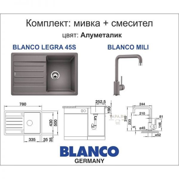 BLANCO Комплект мивка LEGRA 45S и смесител MILI